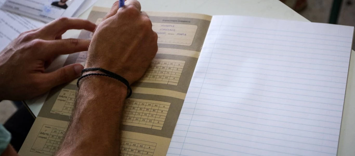 Πανελλήνιες: Όλες οι αλλαγές που «έρχονται» - Πώς θα ορίζεται ο αριθμός των υποψηφίων;